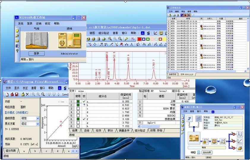 1434442598125553.jpg 工作站軟件圖.jpg