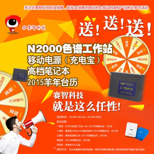 1435045618925226.jpg 大轉(zhuǎn)盤.jpg