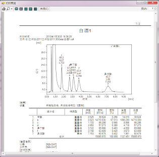 1440493318828835.png 打印報告.png