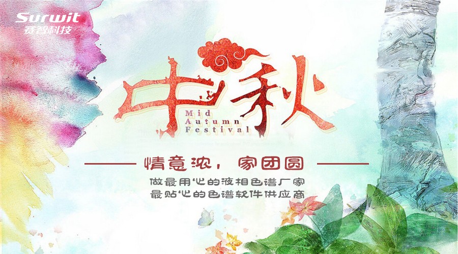 1473830405590950.jpg 中秋.jpg