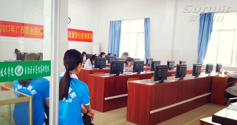 1493108117277968.jpg 職業(yè)大賽現(xiàn)場.jpg