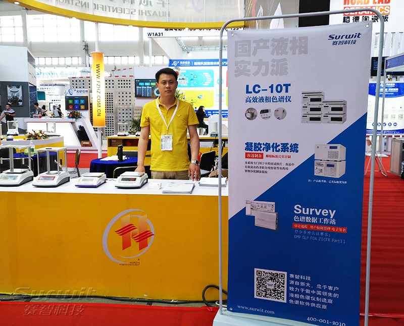 1496805717948445.jpg 展臺.jpg