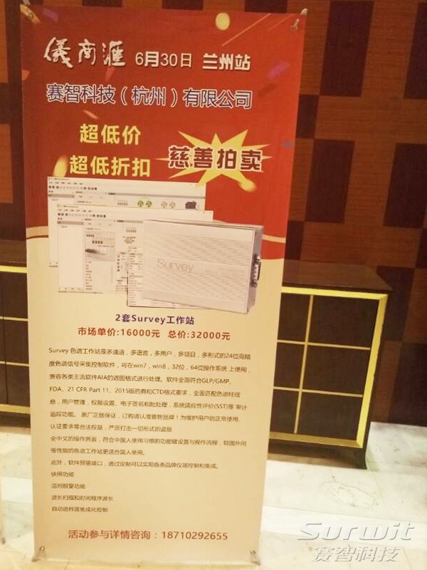 1499062034272749.jpg 贊助.jpg