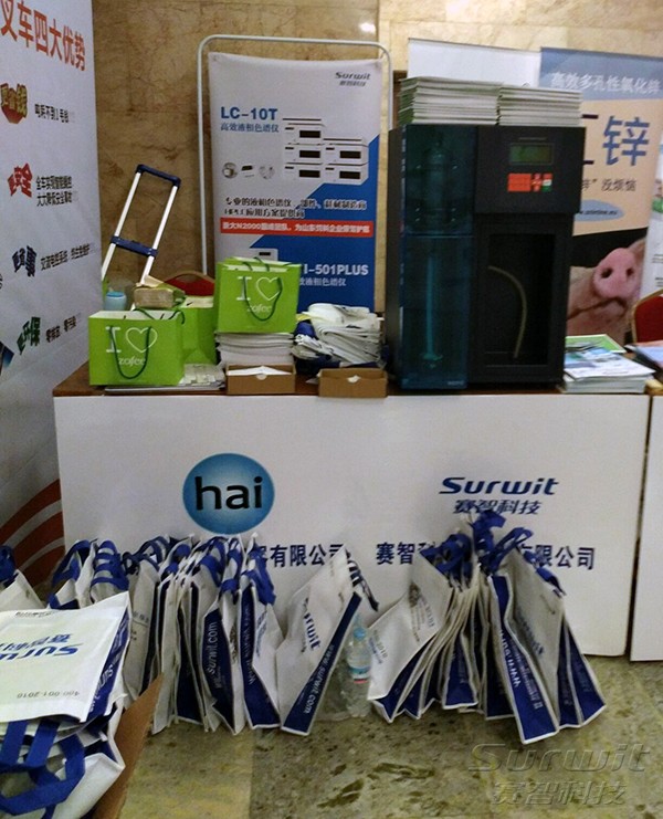 1521102252964953.jpg 展臺(tái).jpg