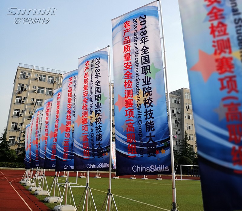 1528950355812876.jpg 旗子.jpg