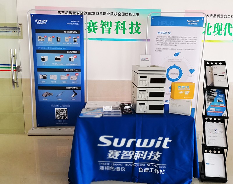 1528951160660541.jpg 展臺(tái).jpg