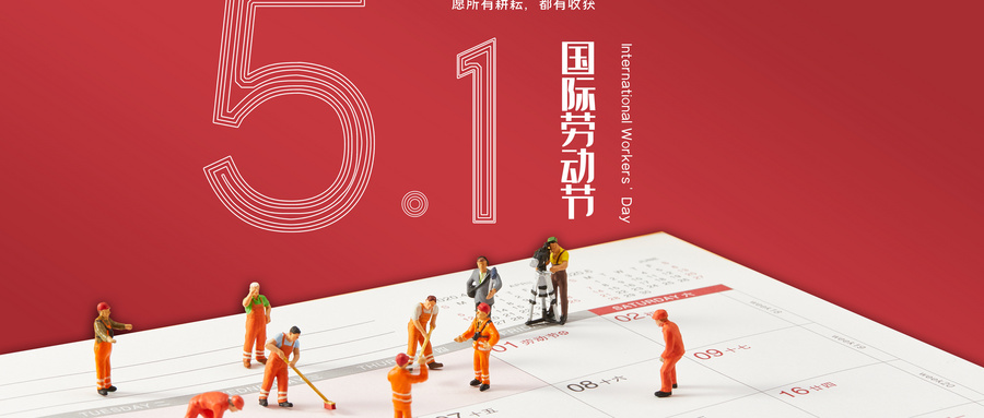 1619164116940890.jpg 微信圖片_20210423154138.jpg