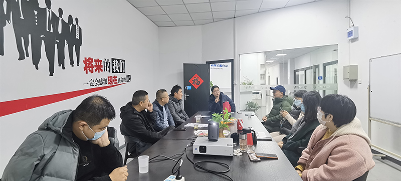 1705549807380043.jpg 銷售會(huì)議.jpg