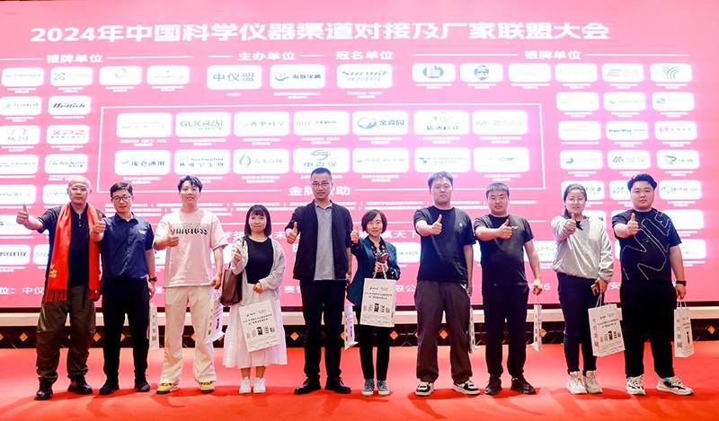 1714360027870940.jpg 大會2.jpg