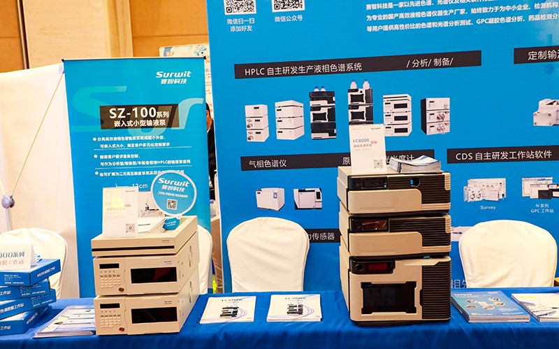 1714360231470352.jpg 展臺.jpg